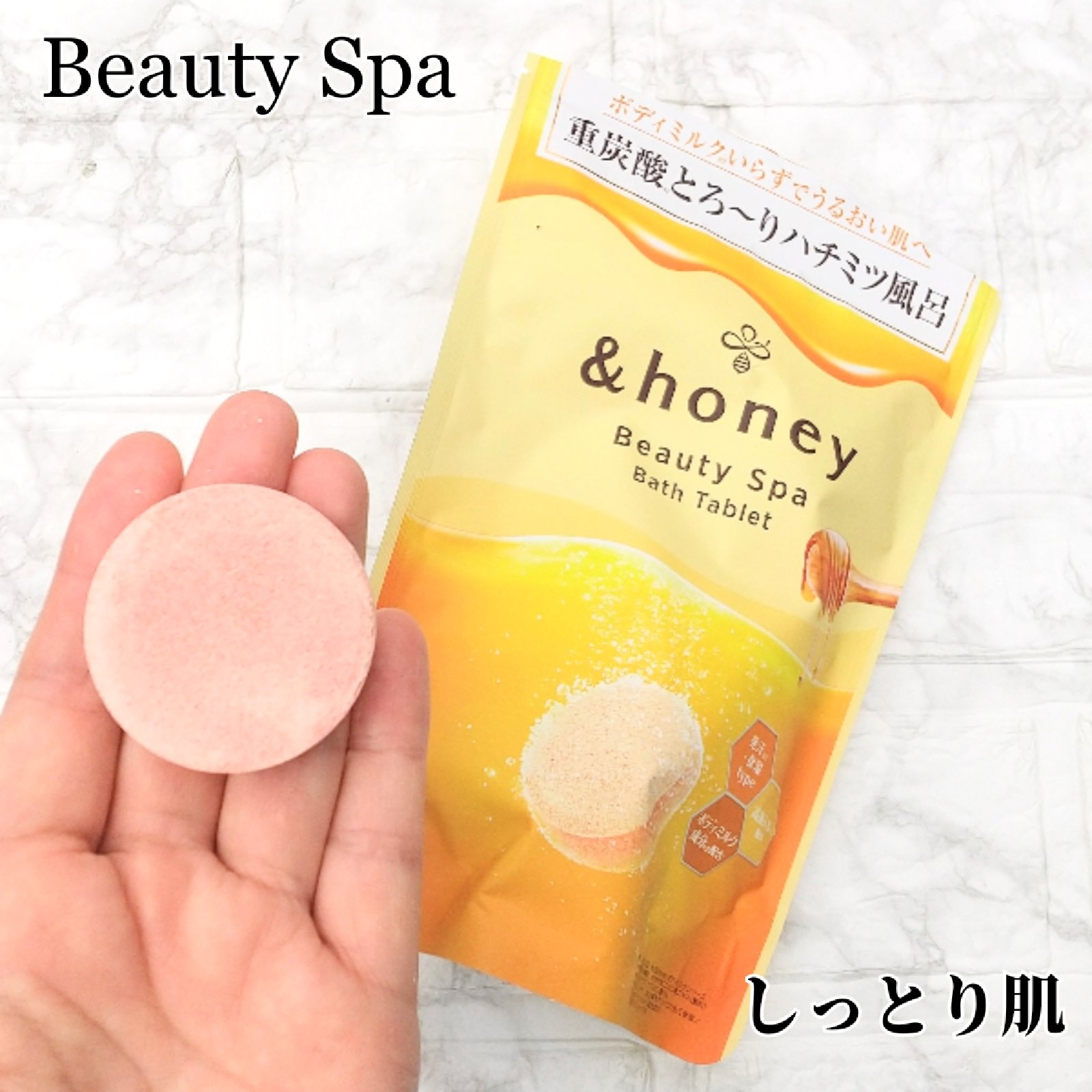 リラックス スパ バスタブレット/&honey/入浴剤を使ったクチコミ（3枚目）
