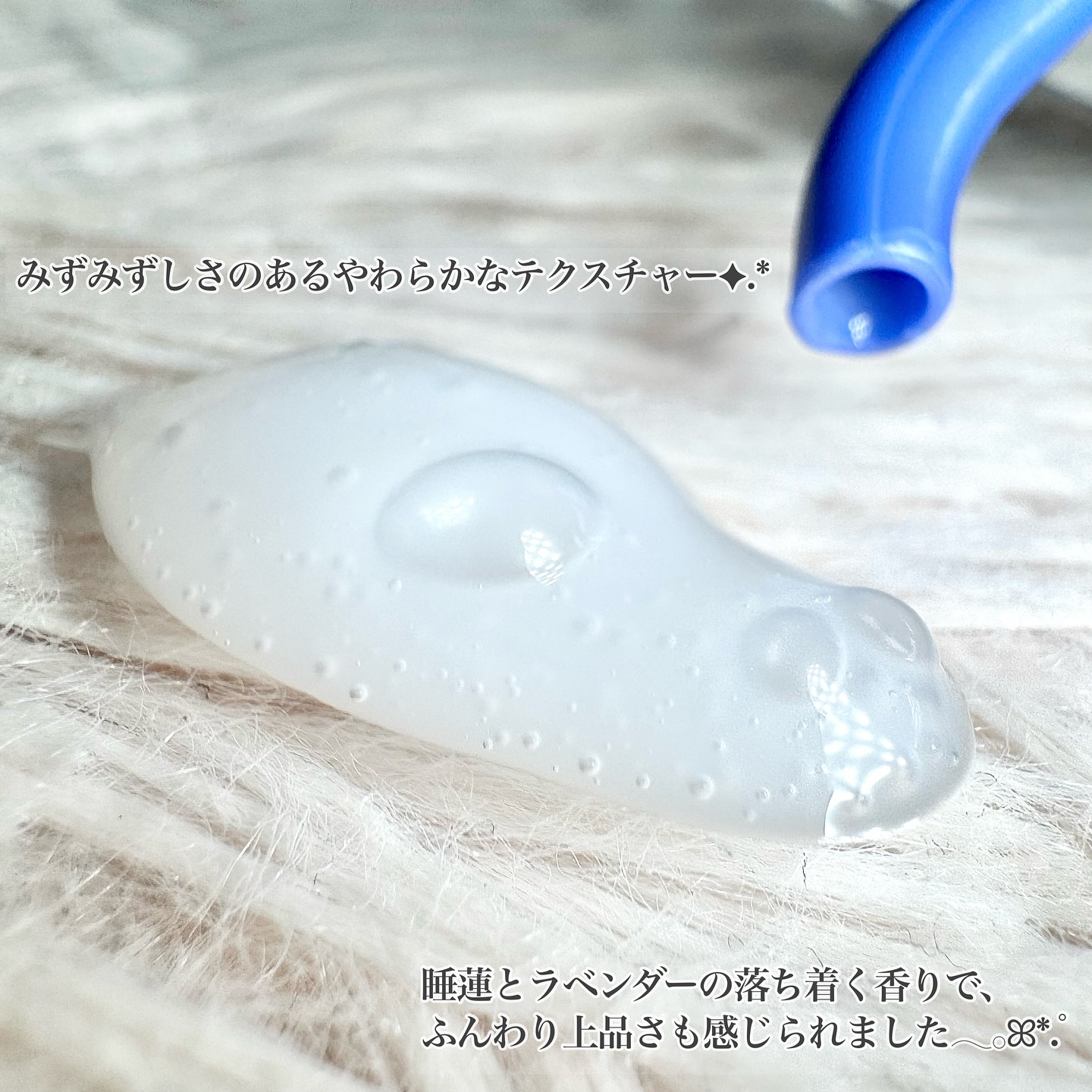 ラックス　スーパーリッチシャイン リラックスナイトケア　まとまりヘアミルク/LUX/ヘアミルクを使ったクチコミ（3枚目）