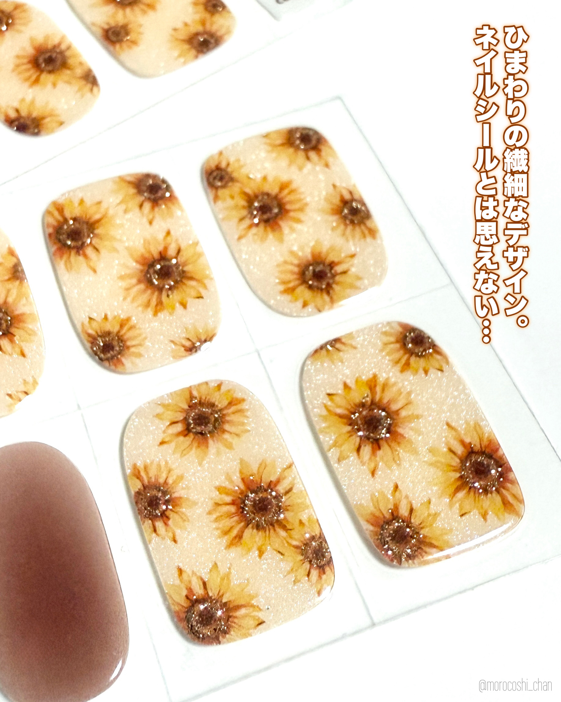 ジェルミーペタリー/ジェルミーワン/ネイルシールを使ったクチコミ（3枚目）