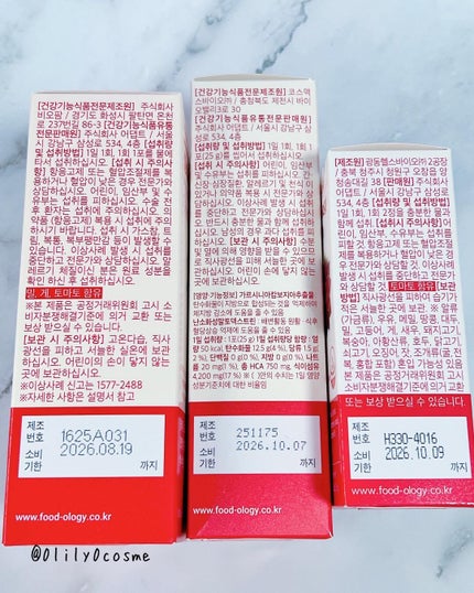 コレオロジーカットゼリー/FOODOLOGY/食品を使ったクチコミ(2枚目)