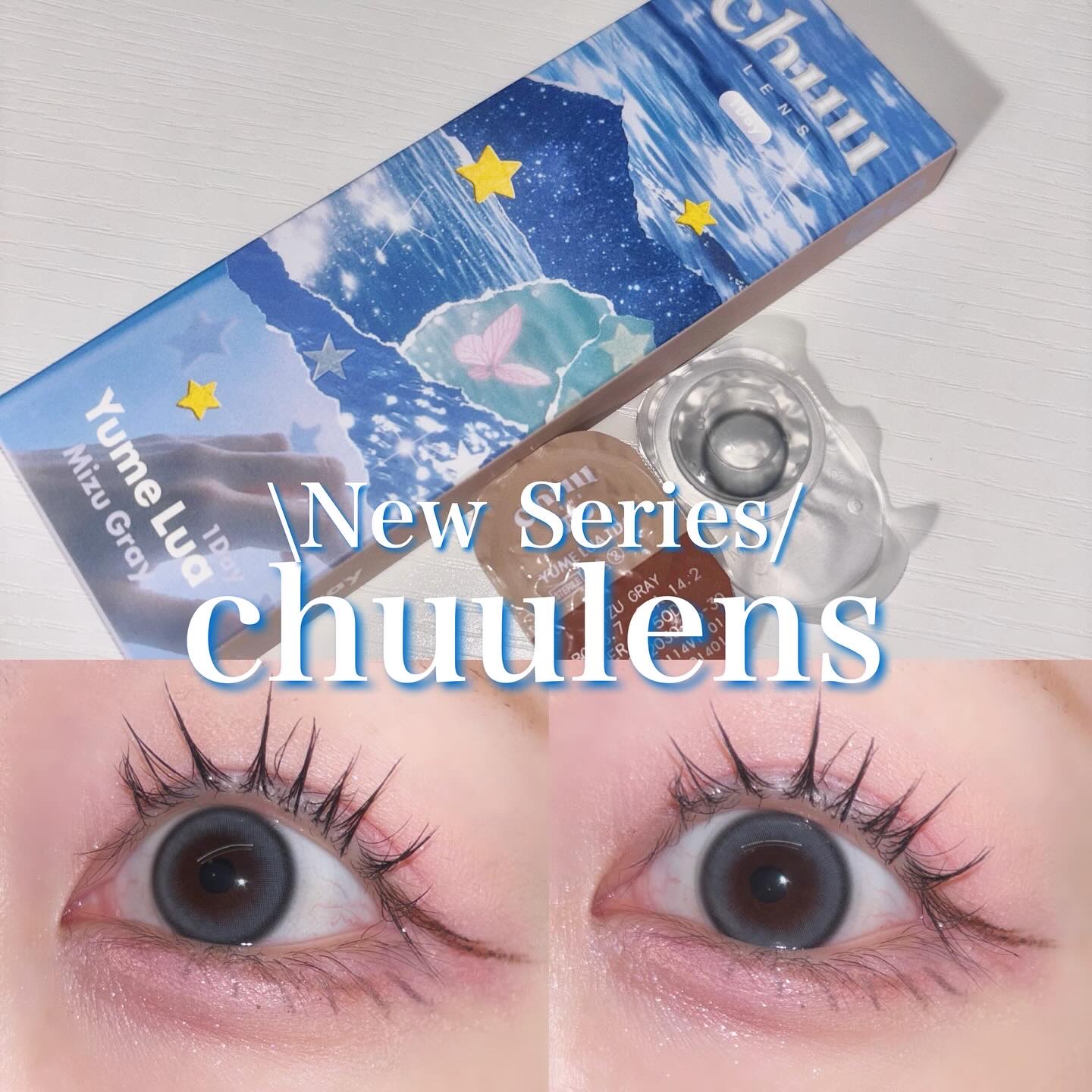 chuuLENS Moon Gray1day/chuu LENS/ワンデー（１DAY）カラコンを使ったクチコミ（1枚目）