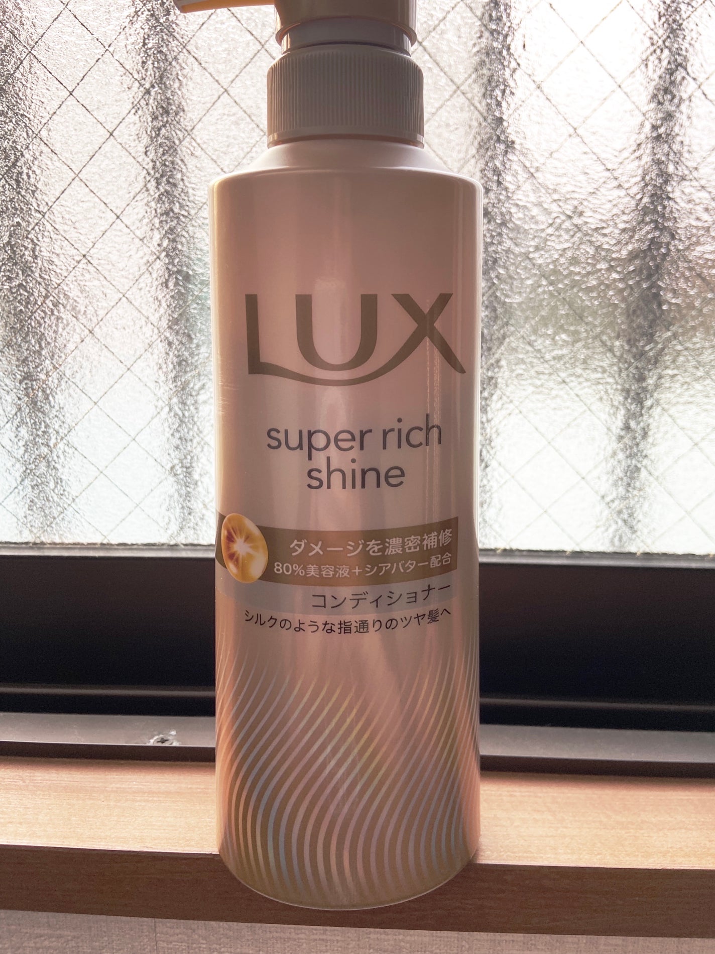 スーパーリッチシャイン ダメージリペア 補修シャンプー / 補修コンディショナー/LUX/市販シャンプーを使ったクチコミ(3枚目)