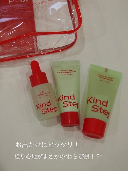 を使ったクチコミ(1枚目)