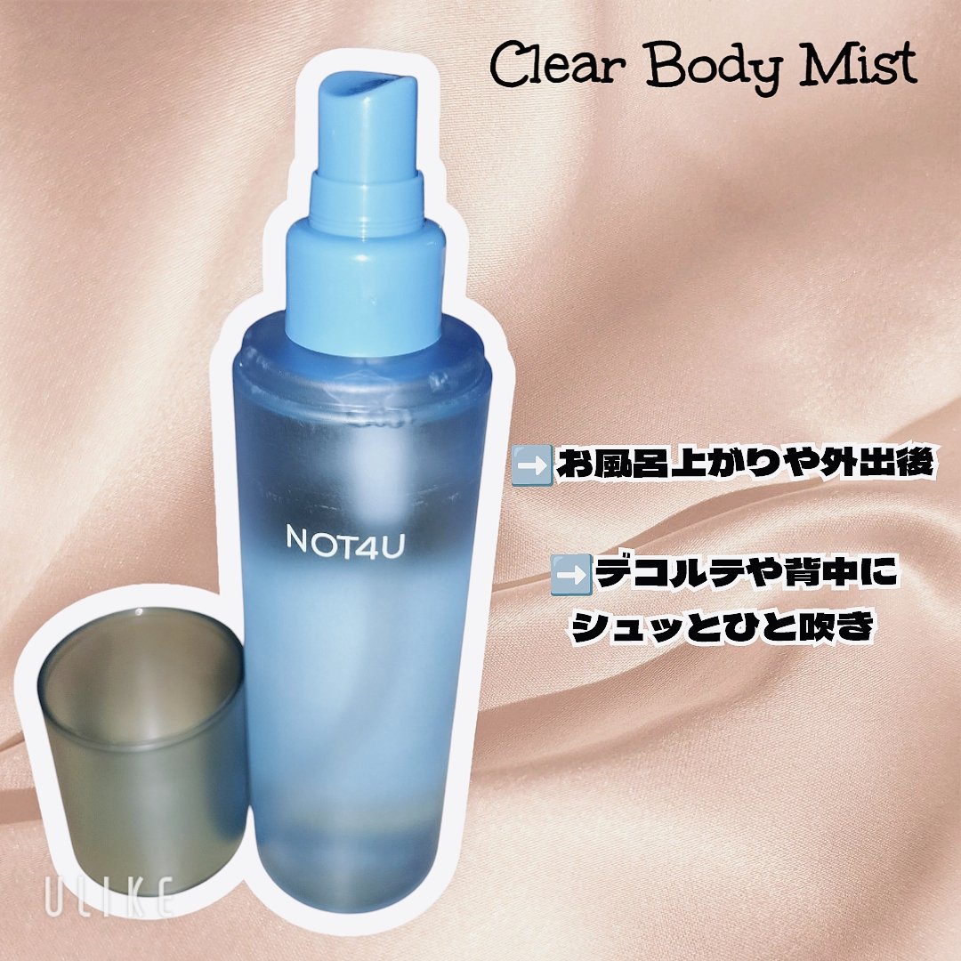 NOT4U クリア ボディミスト/NOT4U/ミスト状化粧水を使ったクチコミ（2枚目）
