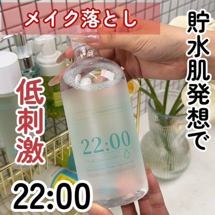 を使ったクチコミ(1枚目)