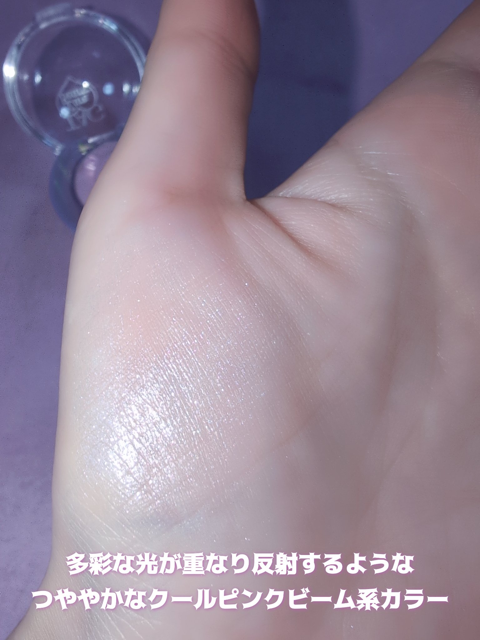 Starlit Beam Lighter/TAG/パウダーハイライトを使ったクチコミ（2枚目）