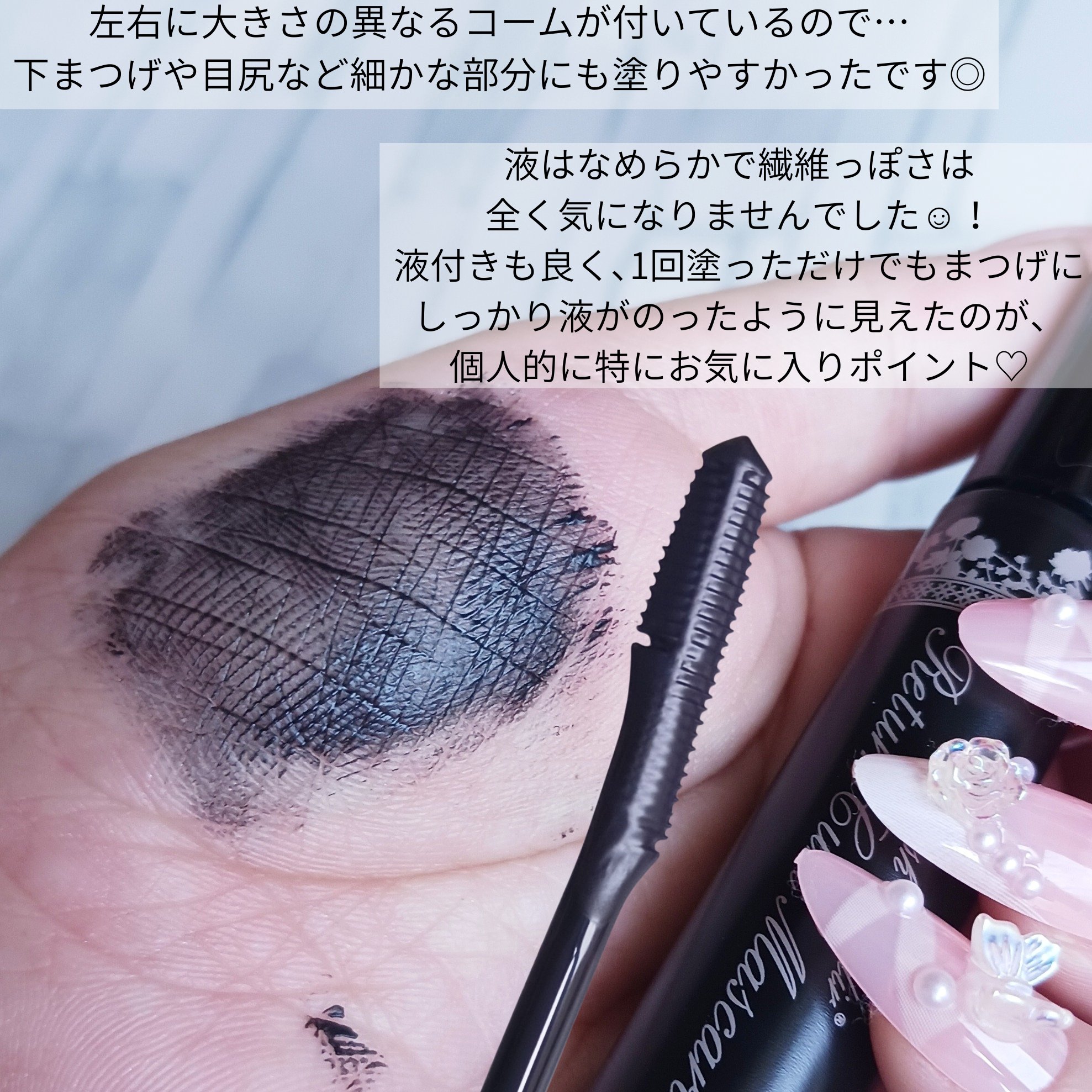 を使ったクチコミ（3枚目）