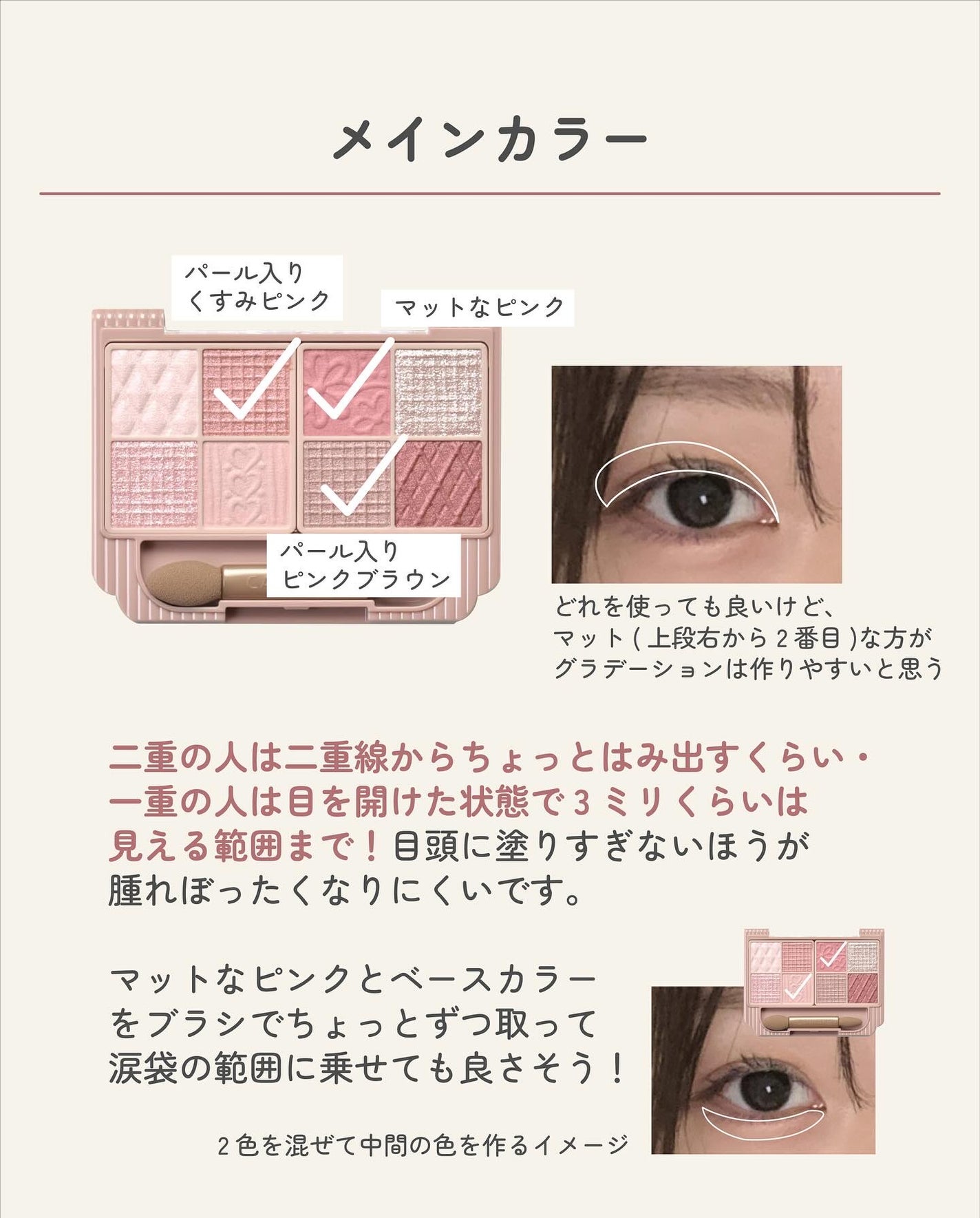 ãµãð·å¢æãåå¿è
ã¡ã€ã¯ on LIPS ãå€è²ã¢ã€ã·ã£ããŠãã¬ããã䜿ãããªããªãâŠã£ãŠäººã®åèã«ãªããŸ..ãïŒ6æç®ïŒ