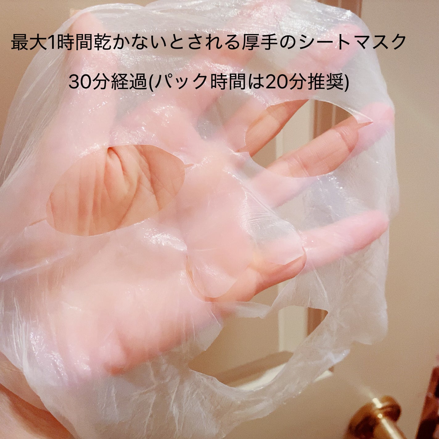 スキンリペアシグネチャーマスク/ラミューズ/シートマスク・パックを使ったクチコミ(5枚目)