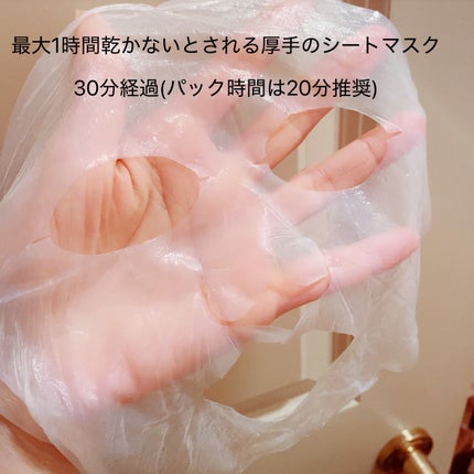 スキンリペアシグネチャーマスク/ラミューズ/シートマスク・パックを使ったクチコミ(5枚目)