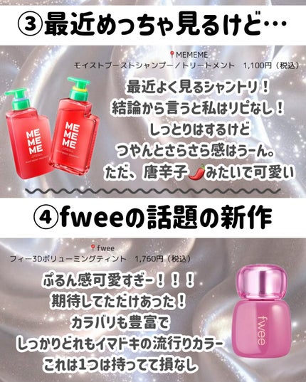 ダイブイン セラム/Torriden/美容液を使ったクチコミ(4枚目)