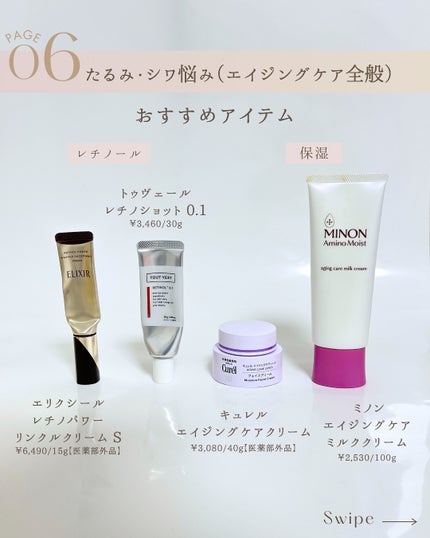 ゆん|元化粧品研究|ノーファンデ肌 on LIPS 「@yun.skincare_👈スキンケアで人生変えようこれ知ら..」(8枚目)