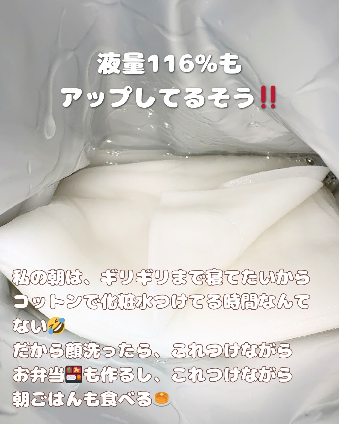 を使ったクチコミ（3枚目）