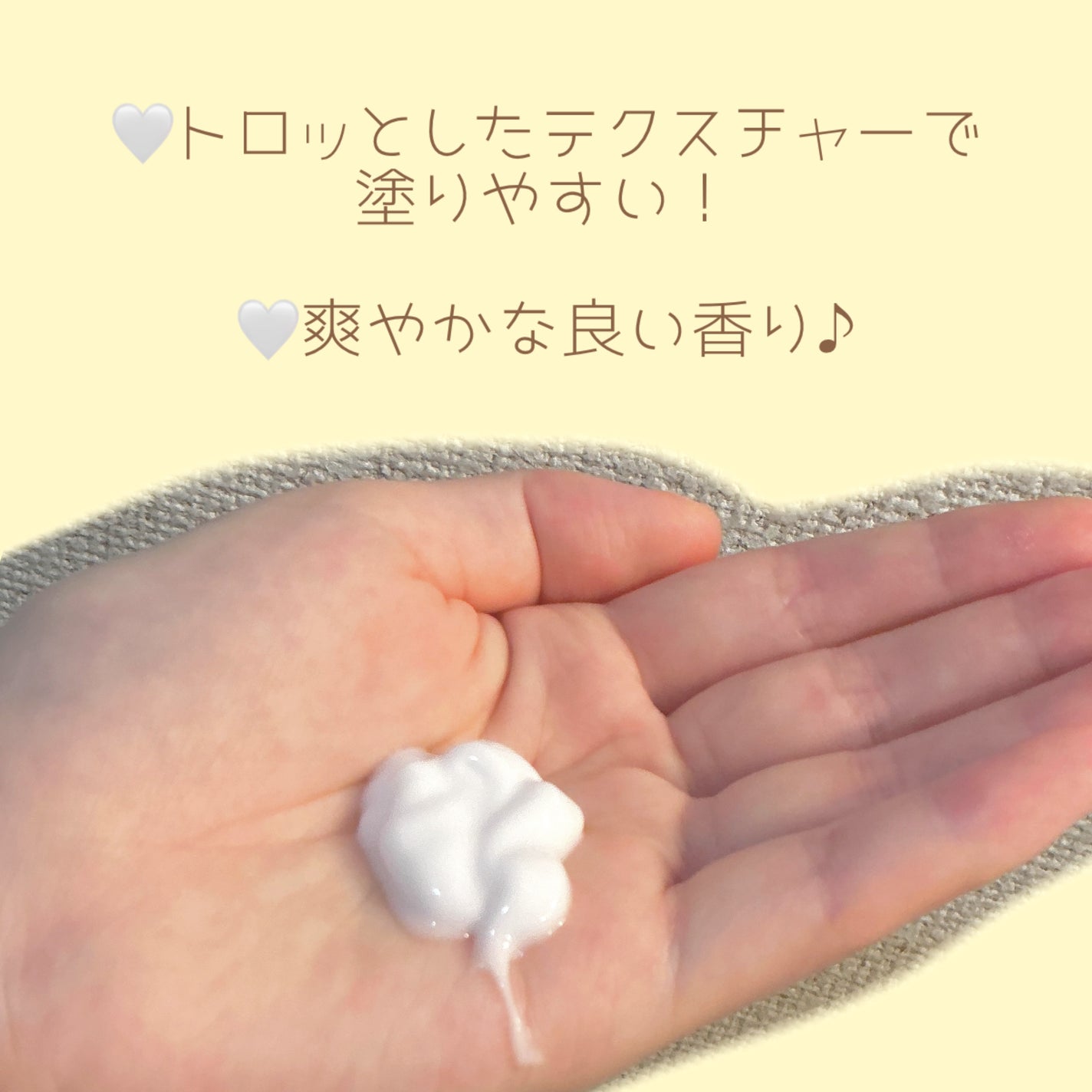 VC アロマミルク/ジョンソンボディケア/ボディミルクを使ったクチコミ(3枚目)