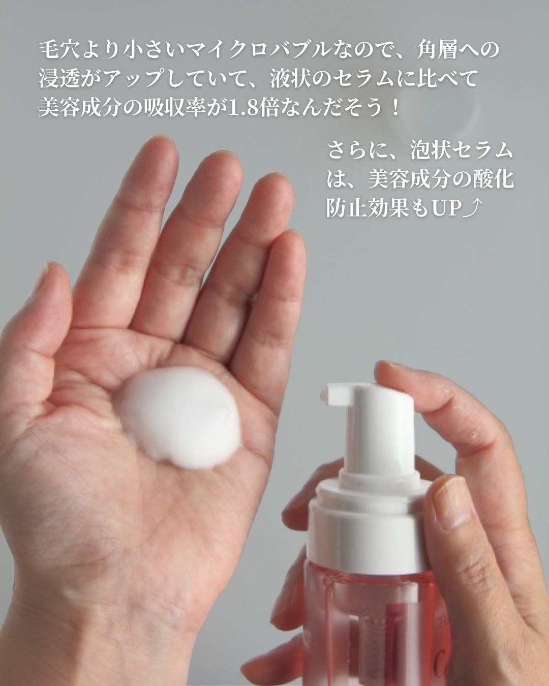 PDRNコラーゲンバブルセラム/CELORABY/美容液を使ったクチコミ（3枚目）