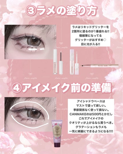 ヒロインメイクSP スピーディーマスカラリムーバー/ヒロインメイク/ポイントメイクリムーバーを使ったクチコミ(3枚目)