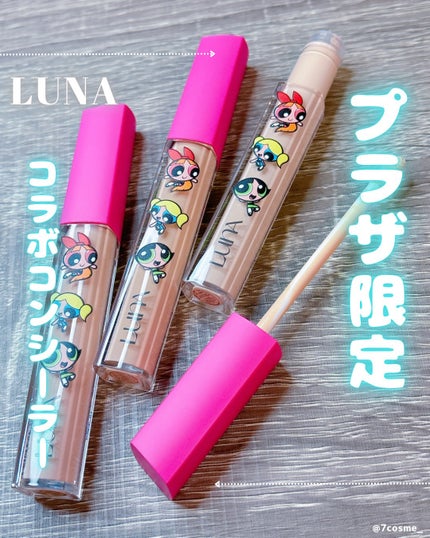 ロングラスティングチップコンシーラー/LUNA/リキッドコンシーラーを使ったクチコミ(1枚目)