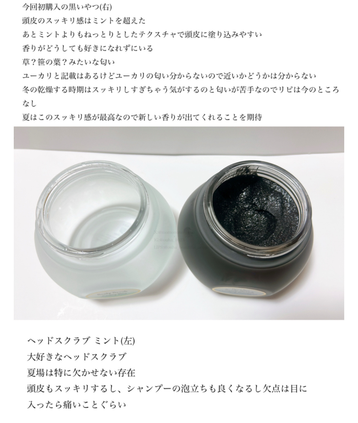 ヘッドスクラブ クラリファイング ガラスジャー（300g）/SABON/ヘッドスクラブを使ったクチコミ（2枚目）