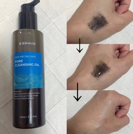 ディープメルティングマッドポアクレンジングオイル/BRMUD/オイルクレンジングを使ったクチコミ(2枚目)