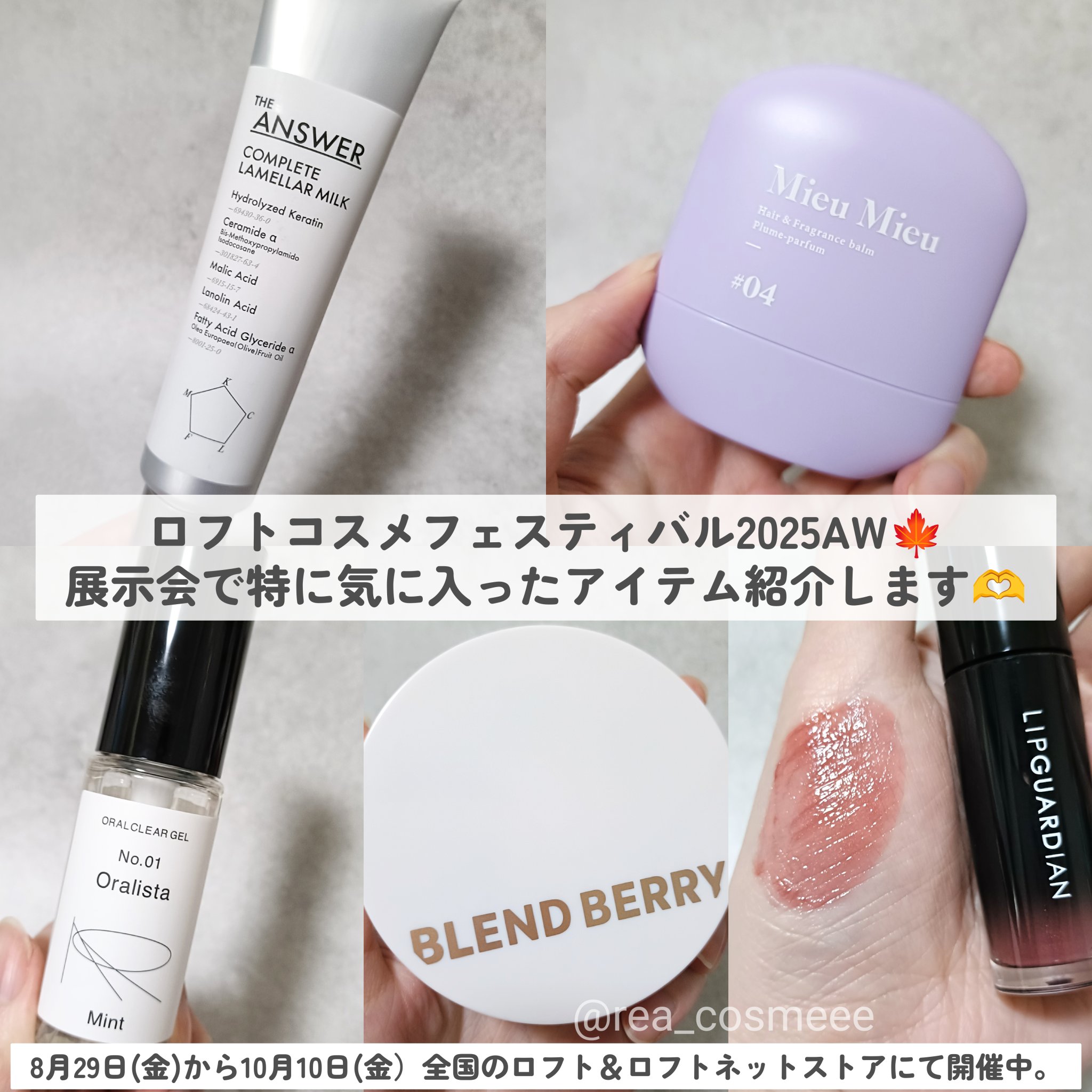 グロウラッピングティント/LIPGUARDIAN/リップティントを使ったクチコミ（1枚目）