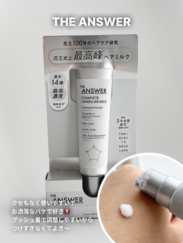 chiyo@イエベ春 on LIPS 「#PR今回で30回目!「ロフトコスメフェスティバル2025AW..」(2枚目)