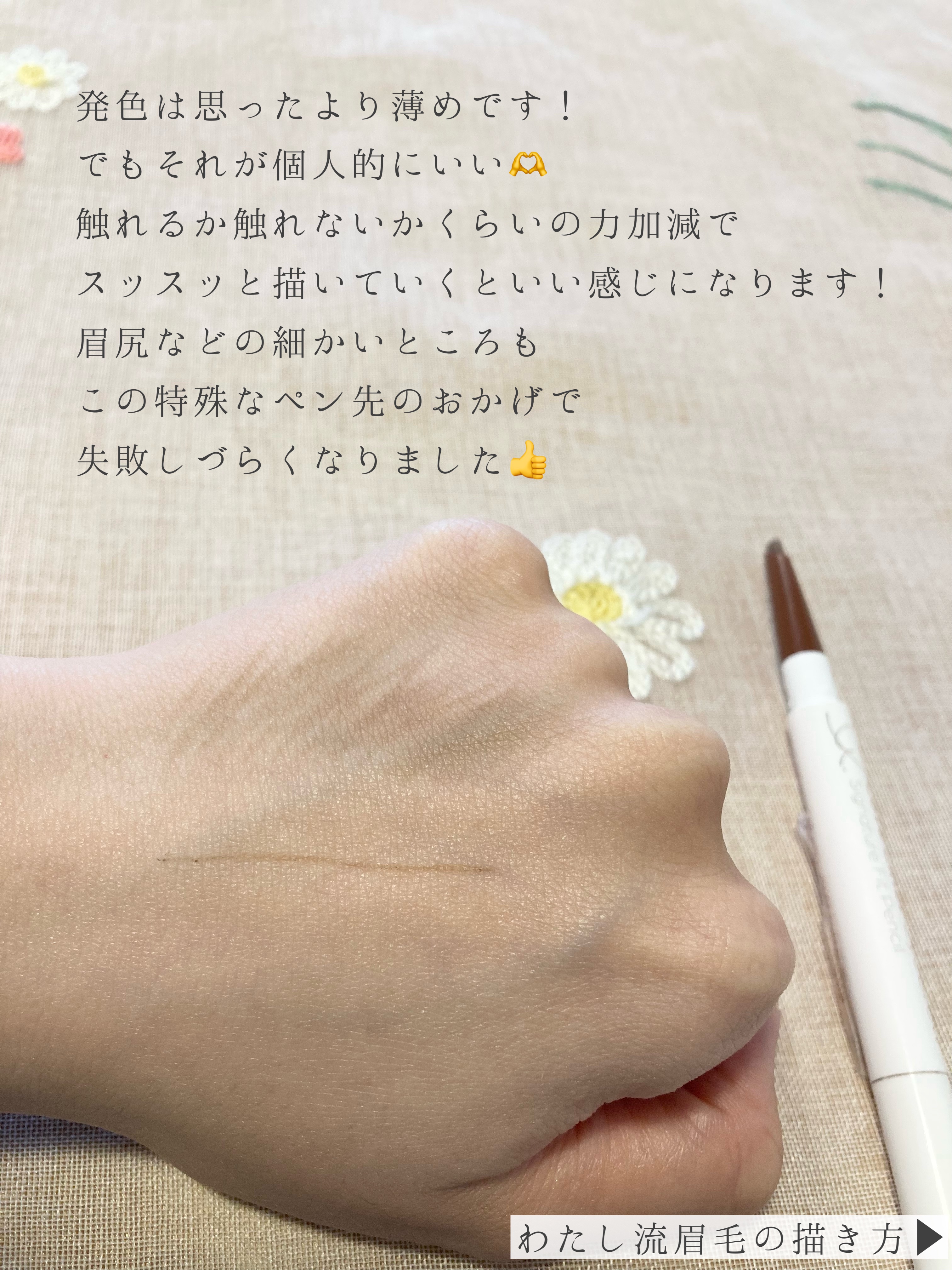 ミックスアイブロウ/キャンメイク/パウダーアイブロウを使ったクチコミ（3枚目）