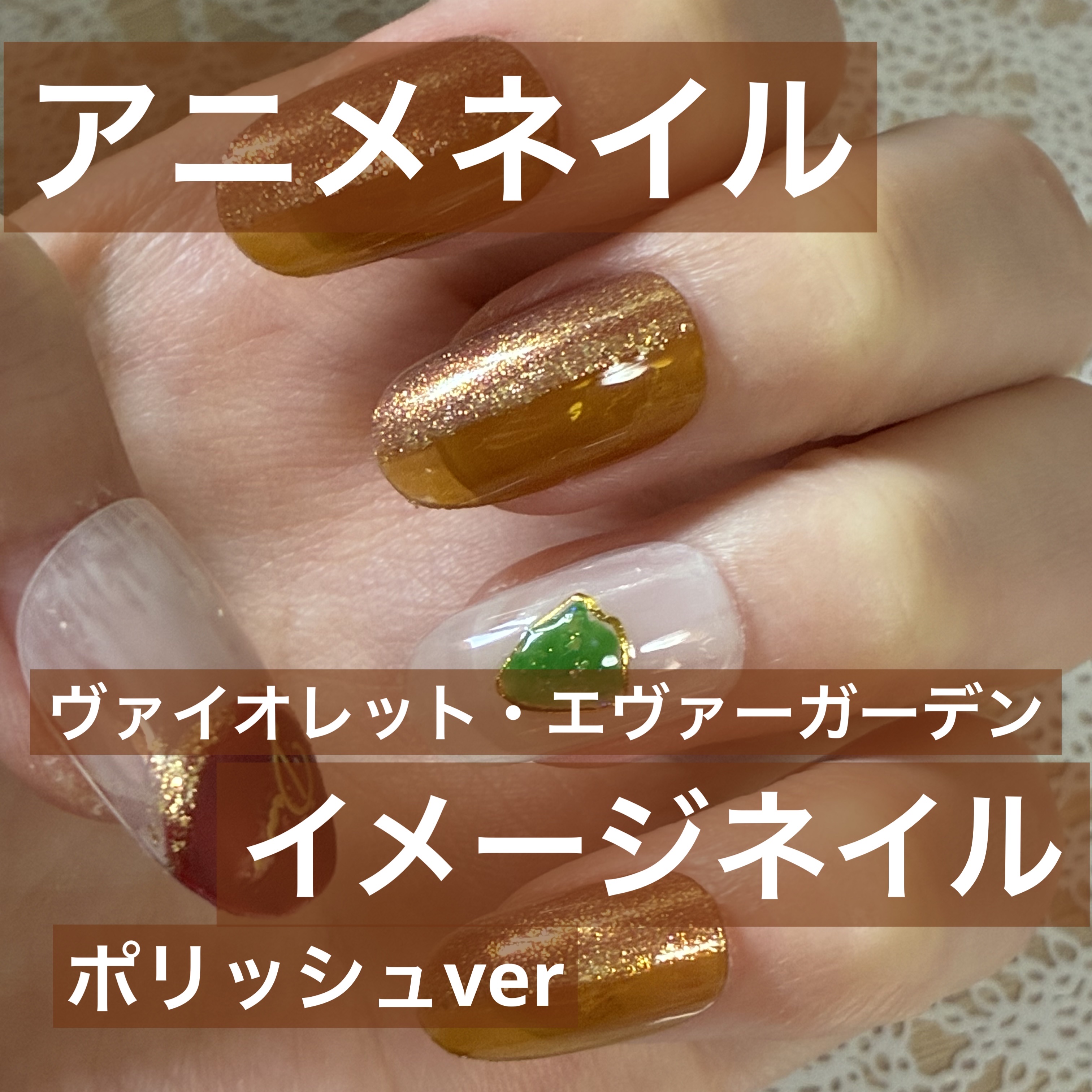 カラフルネイルズ/キャンメイク/マニキュアを使ったクチコミ（1枚目）