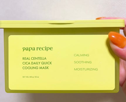 キャロットカロテン カーミングウォーターパッド/SKINFOOD/トナーパッドを使ったクチコミ(4枚目)