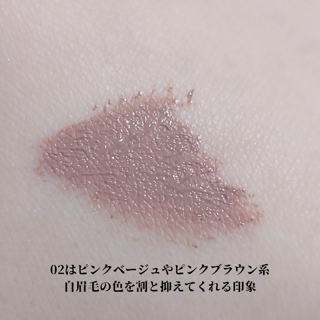 エテュセ アイエディション (ブロウマスカラ) EX/ettusais/眉マスカラを使ったクチコミ（3枚目）