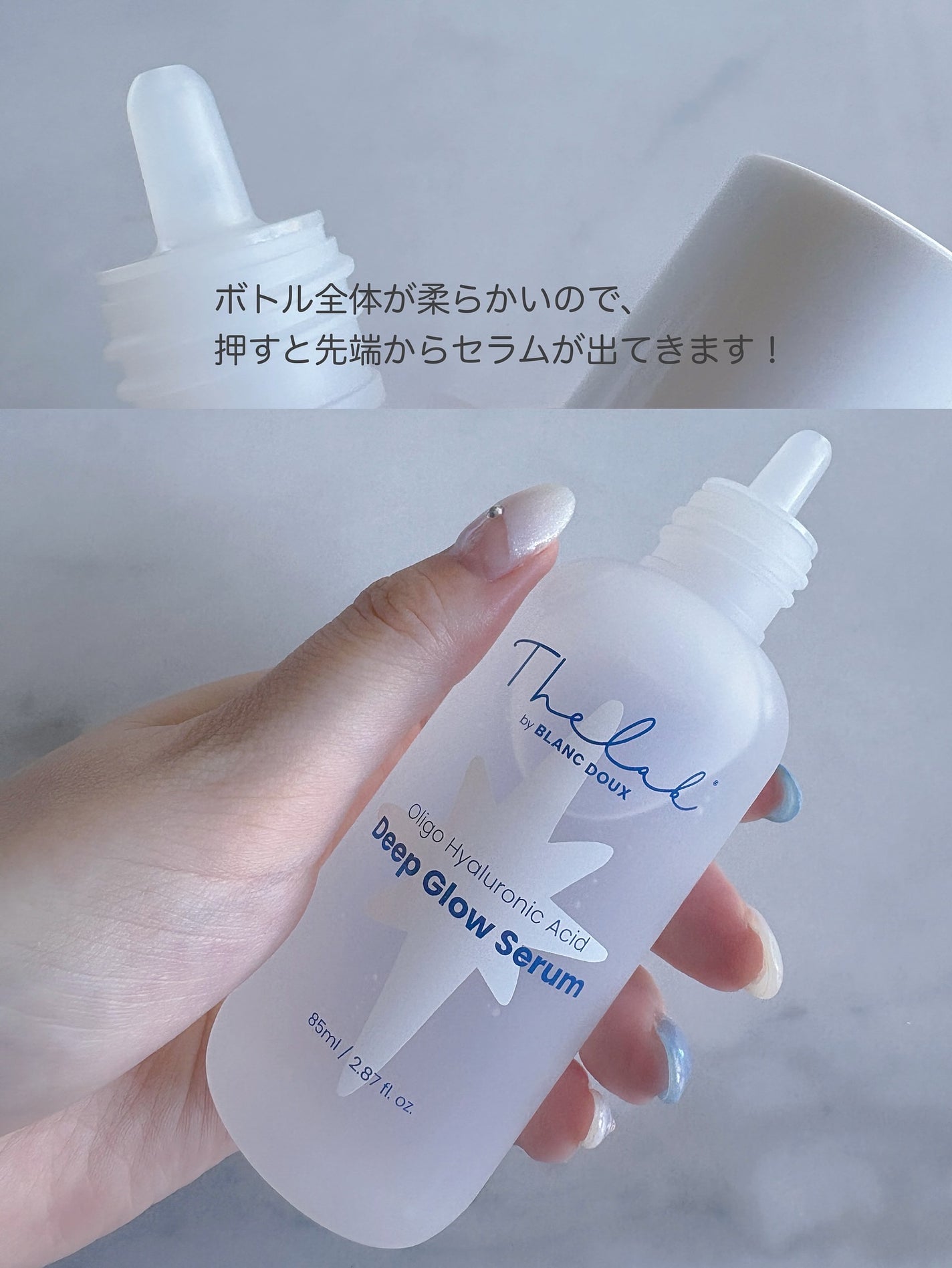 水分ディープグローセラム/THE LAB by blanc doux(ザラボバイブランドゥ)/ブースター・導入液を使ったクチコミ(3枚目)