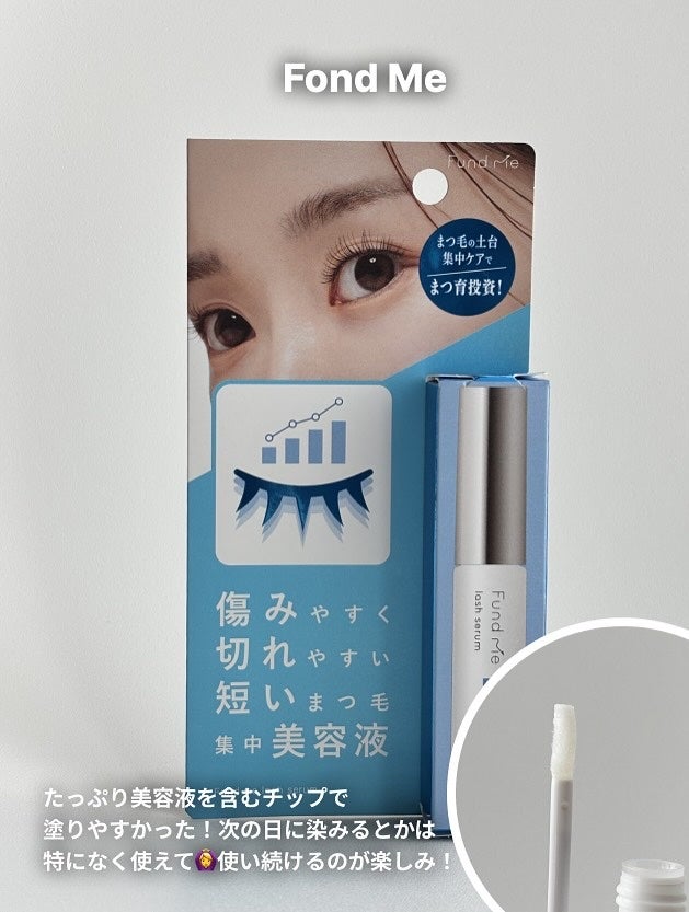 chiyo@イエベ春 on LIPS 「#PR今回で30回目!「ロフトコスメフェスティバル2025AW..」(5枚目)