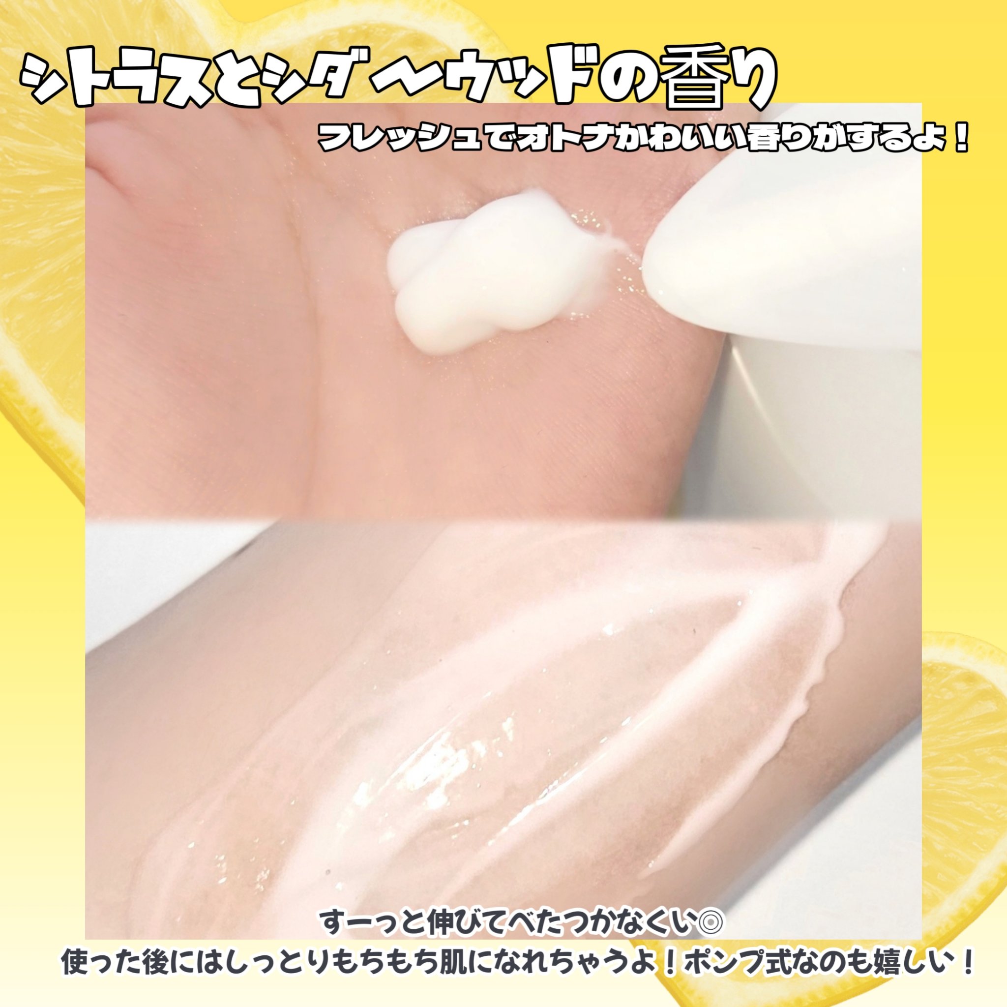 VC アロマミルク/ジョンソンボディケア/ボディミルクを使ったクチコミ（3枚目）