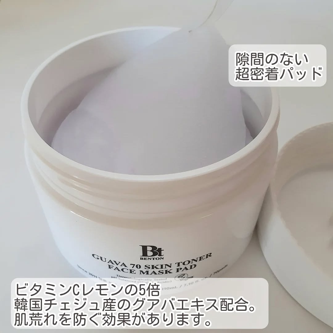 グアバ 70スキントナーパッド /BENTON/トナーパッドを使ったクチコミ(2枚目)