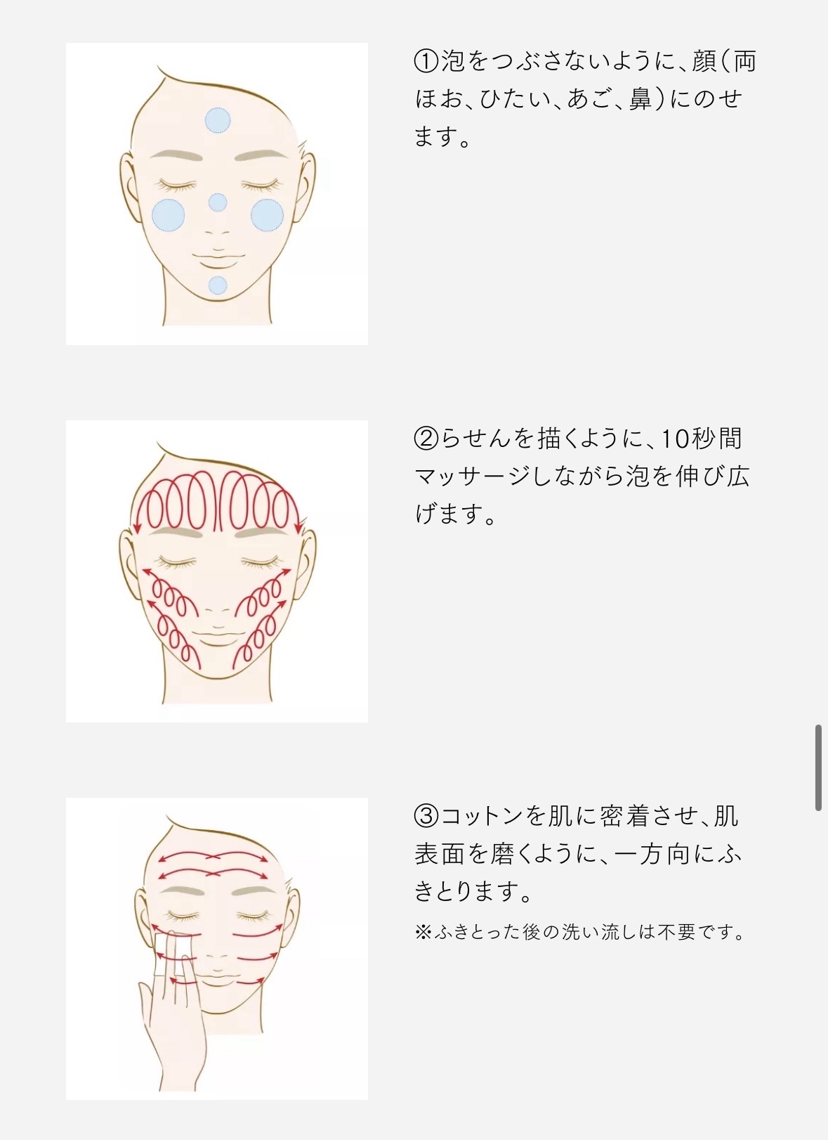 ソフィーナ iP 水光ピーリング泡セラム<ふきとり美容液> 数量限定トライアルサイズ/SOFINA iP/美容液を使ったクチコミ（3枚目）