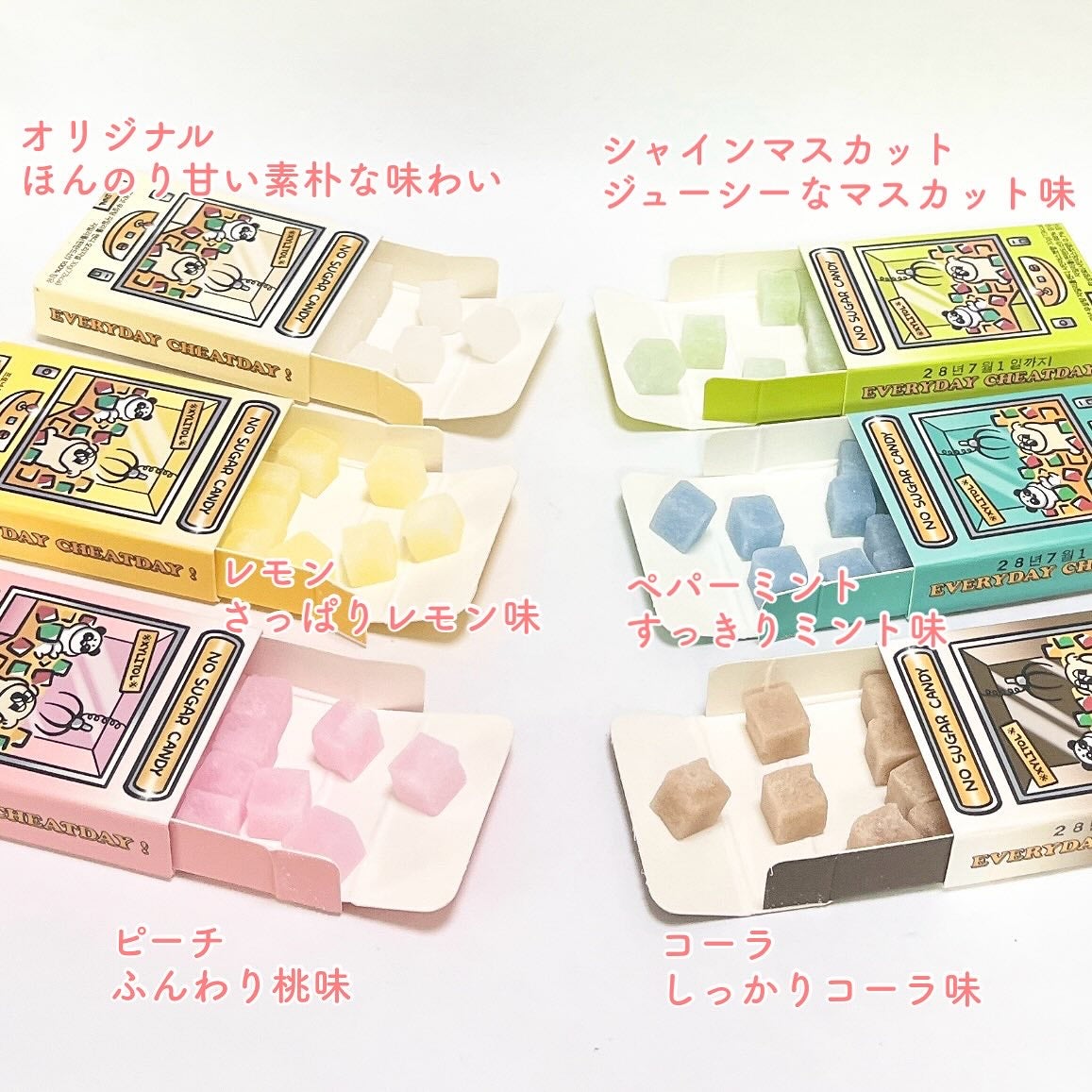 シュガーフリーキシリトールキャンディ/PRONUT/その他オーラルケアを使ったクチコミ(3枚目)