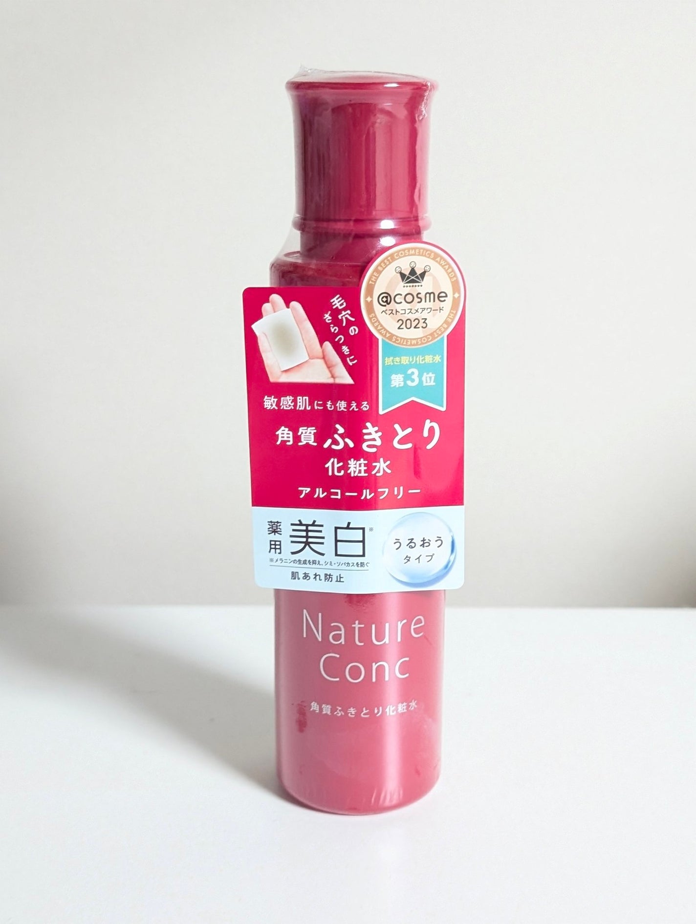 ネイチャーコンク 薬用クリアローション/ネイチャーコンク/拭き取り化粧水を使ったクチコミ(1枚目)