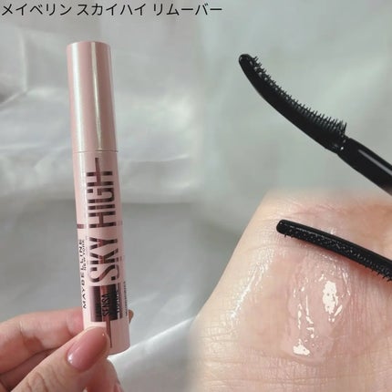 スカイハイ リムーバー/MAYBELLINE NEW YORK/ポイントメイクリムーバーを使ったクチコミ(3枚目)
