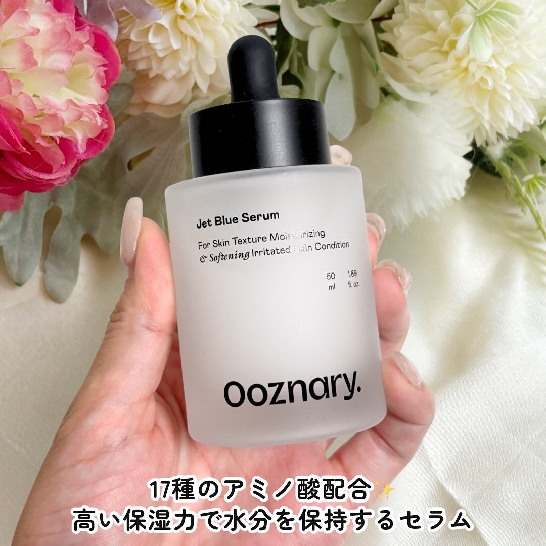 オーズナリージェットブルーセラム/オーズナリー/美容液を使ったクチコミ(2枚目)