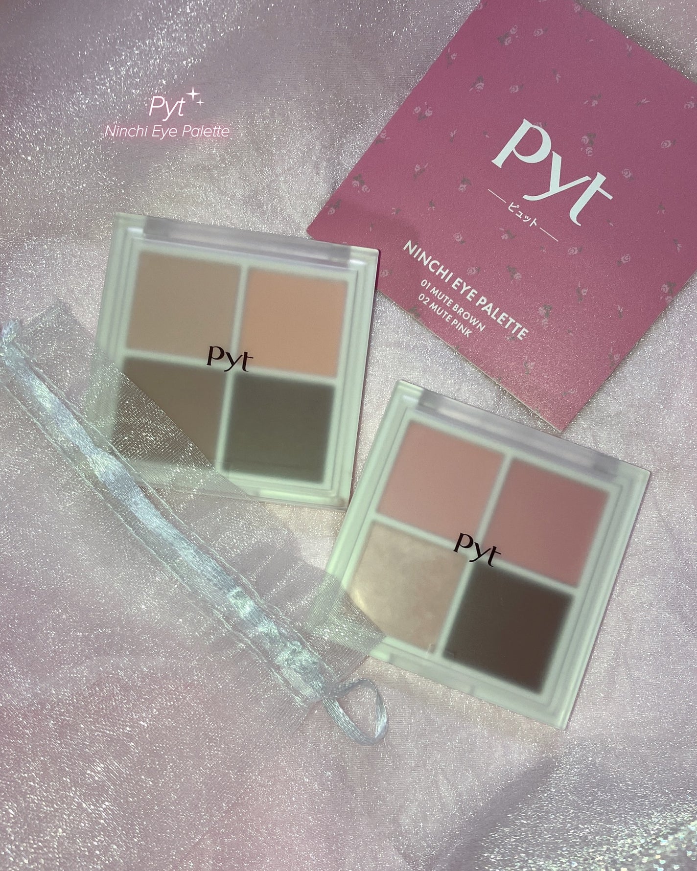 NINCHI EYEPALETTE/Pyt/アイシャドウパレットを使ったクチコミ(2枚目)