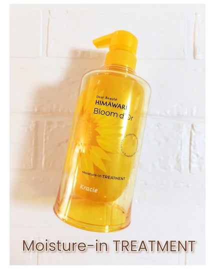 ディアボーテ ブルームドール モイスチャーイン シャンプー/トリートメント/ディアボーテ/市販シャンプーを使ったクチコミ(5枚目)