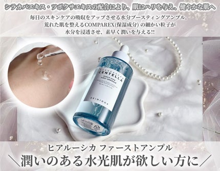 を使ったクチコミ(3枚目)