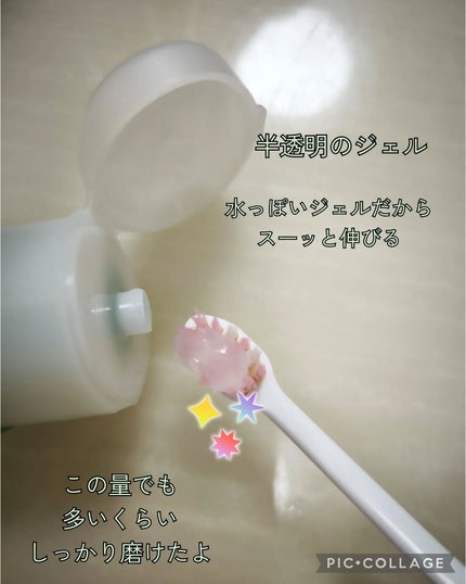 を使ったクチコミ(2枚目)