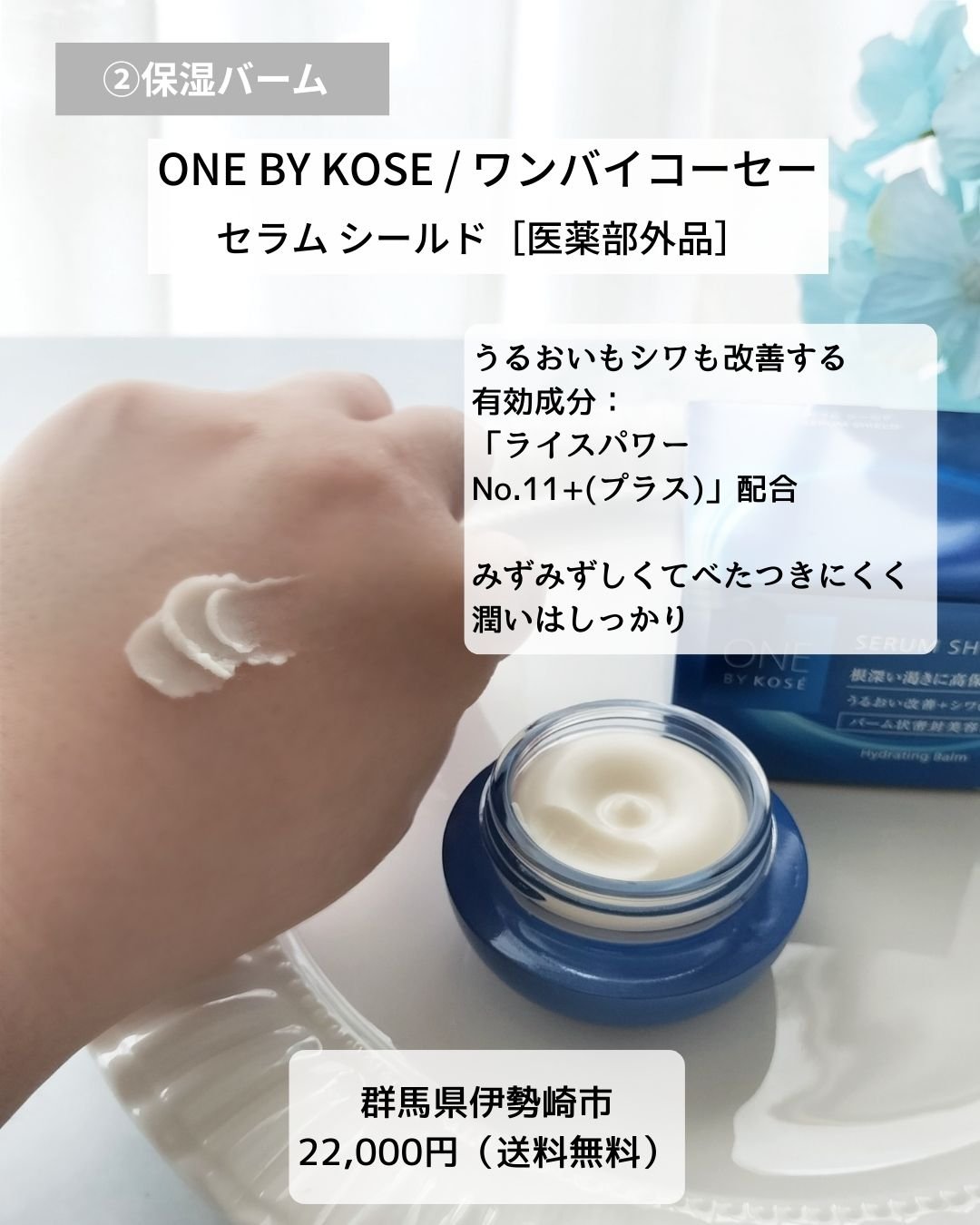 メイクアップ クリーム モイスト/ナチュラグラッセ/化粧下地を使ったクチコミ（3枚目）