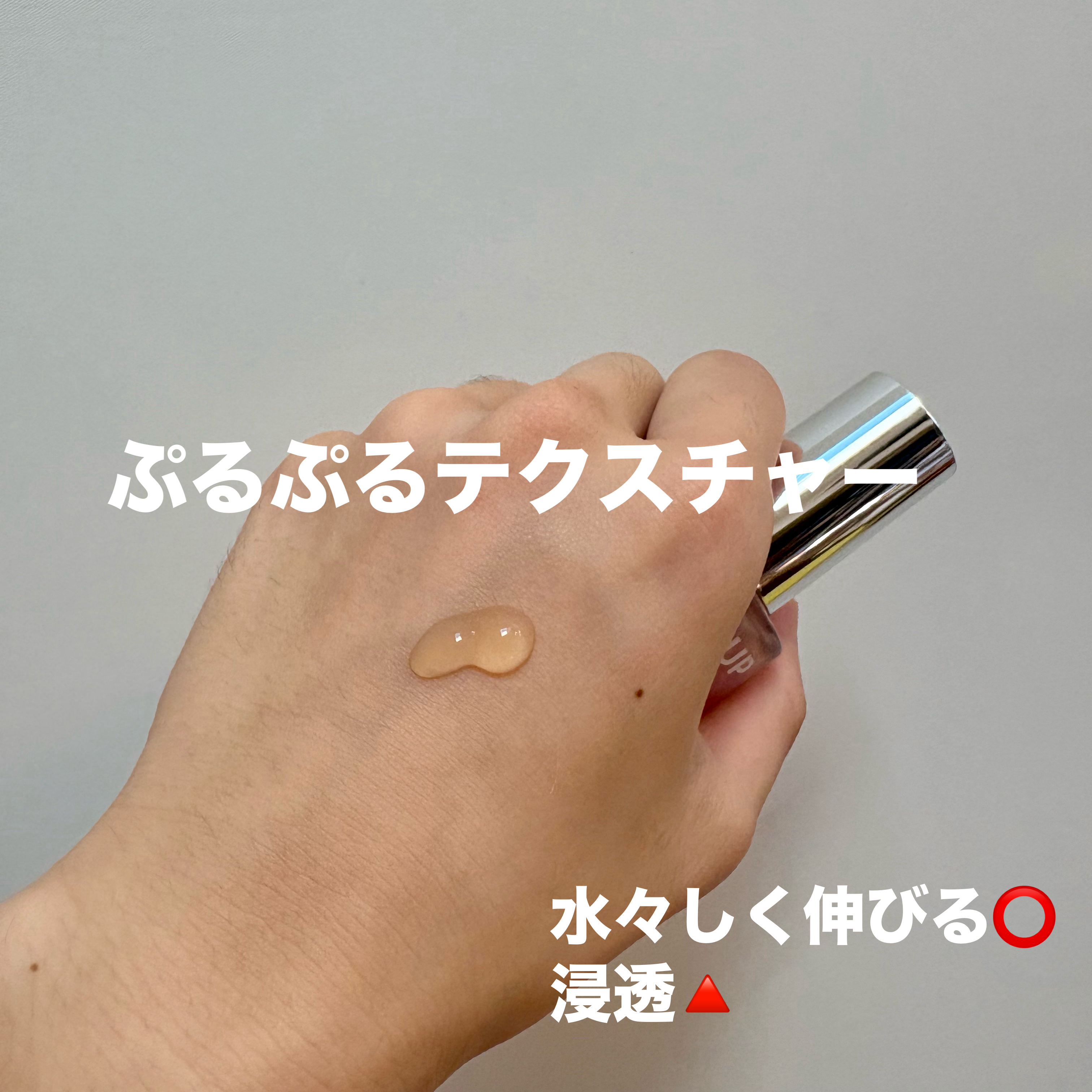 ブレミッシュケアアップ セラム/ISOI/美容液を使ったクチコミ（2枚目）