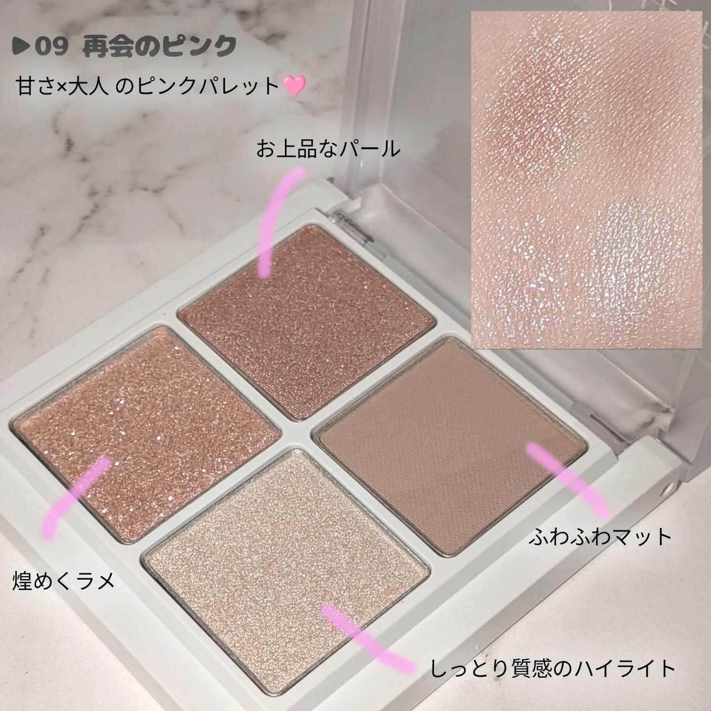 THE アイパレR/b idol/アイシャドウパレットを使ったクチコミ（3枚目）