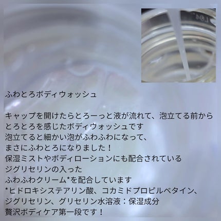 ダヴ ふわとろ クリーミースクラブ チェリー&アプリコットミルク/ダヴ/ボディスクラブを使ったクチコミ(2枚目)