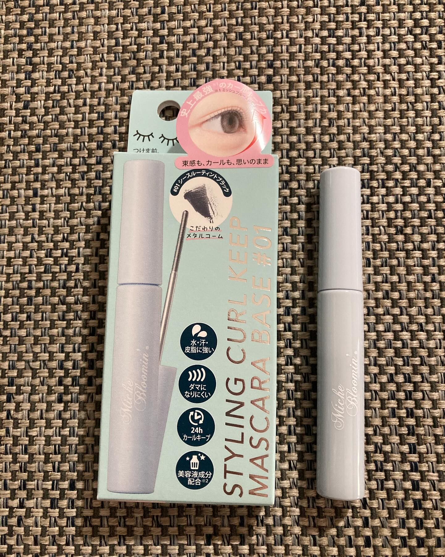 ミッシュブルーミン アイラッシュ インフィニティライン/ミッシュブルーミン/つけまつげを使ったクチコミ（3枚目）