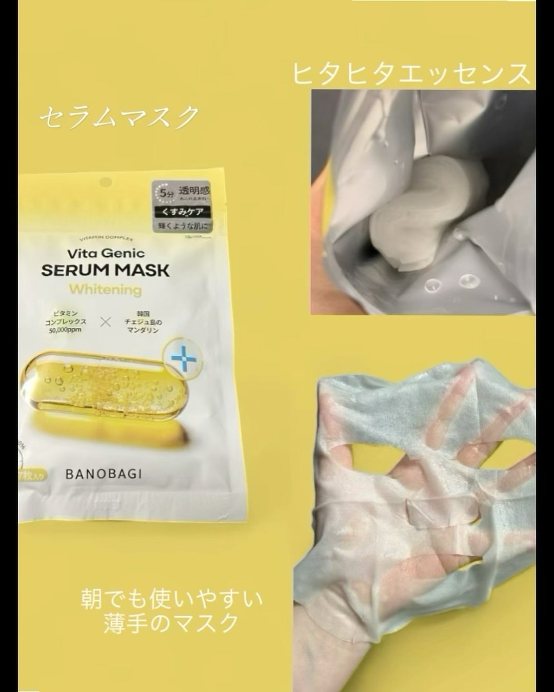 sakura on LIPS 「�夏の紫外線、ホントに容赦ないですよね…😥でも大丈夫!私が見つ..」(4枚目)