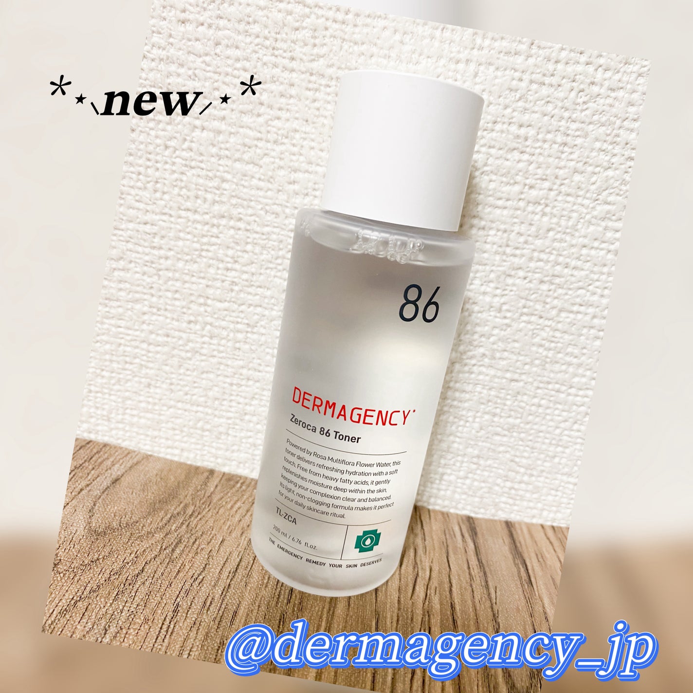 ダーマジェンシー ゼロカ86 トナー/DERMAGENCY/化粧水を使ったクチコミ(1枚目)
