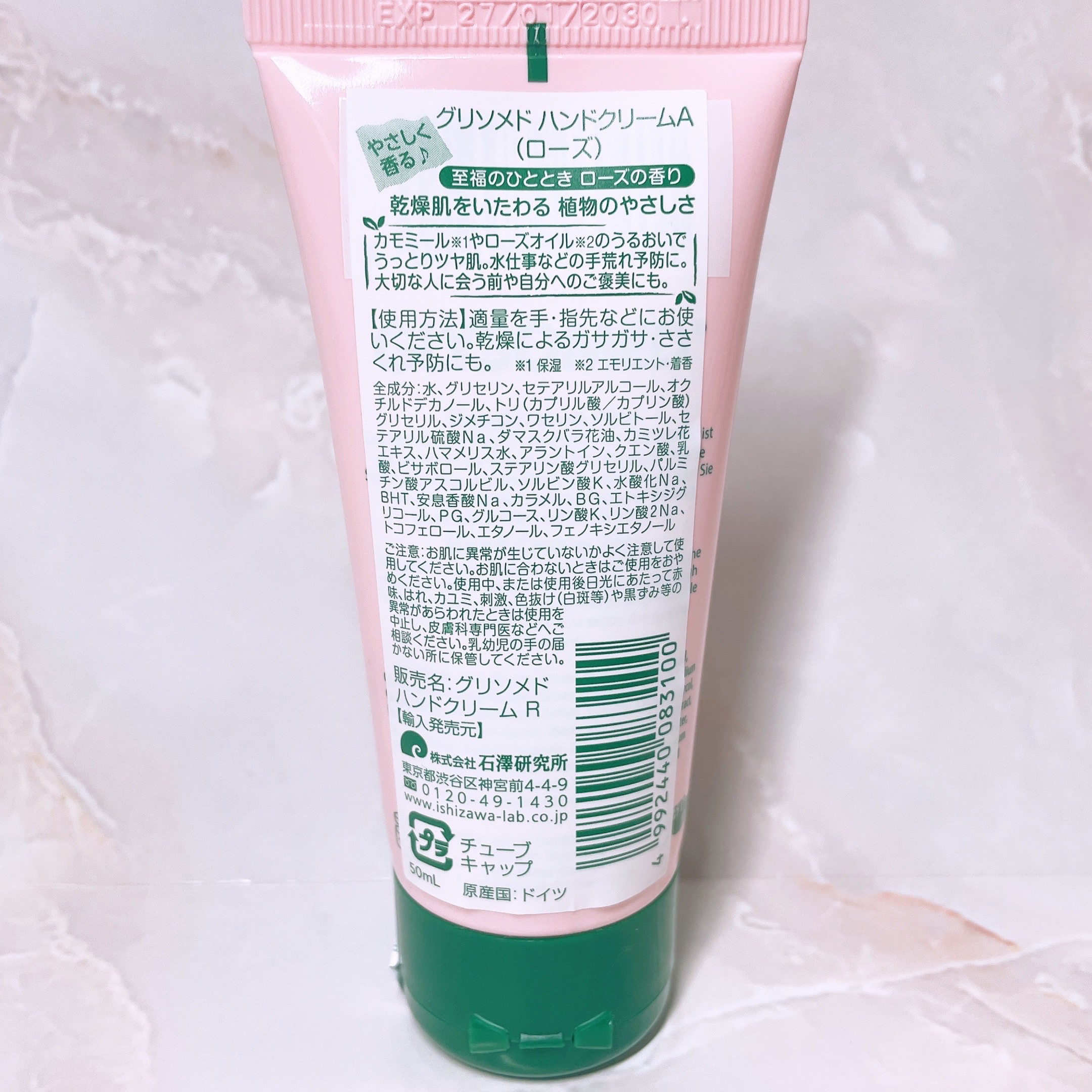 グリソメド ハンドクリーム A (ローズ)/グリソメド/ハンドクリームを使ったクチコミ（3枚目）